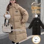 中綿コート レディース ダウンジャケット ロングコート ロング丈 ベンチコート フード付き アウター シンプル 防寒 厚手 あったか 通勤 通学