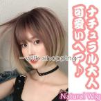  парик Short парик для парик Short Bob природа натуральный парик чёрный . парик для парик женский жаростойкий парик Bob . сеть имеется 