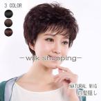  парик Short Bob для парик белый ... парик природа натуральный парик чёрный . парик женский парик незначительный шерсть ..30 плата 40 плата 50 плата . сеть есть День матери 