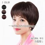  парик Short Bob для парик белый ... парик природа натуральный парик чёрный . парик женский парик незначительный шерсть ..30 плата 40 плата 50 плата . сеть есть День матери 