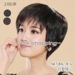  парик Short Bob для парик белый ... парик природа натуральный парик чёрный . парик женский парик незначительный шерсть ..30 плата 40 плата 50 плата . сеть есть День матери 