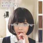  парик Short парик для парик Short Bob природа натуральный парик чёрный . парик для парик женский жаростойкий парик Bob . сеть имеется 