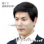  для парик мужской парик Short парик для парик белый ... парик жаростойкий природа натуральный чёрный . мужчина незначительный шерсть ..30 плата 40 плата 50 плата . сеть есть День отца 