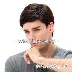  для парик мужской парик Short парик для парик белый ... парик жаростойкий природа натуральный чёрный . мужчина незначительный шерсть ..30 плата 40 плата 50 плата . сеть есть День отца 