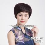  парик Short Bob для парик белый ... парик природа натуральный парик чёрный . парик женский парик незначительный шерсть ..30 плата 40 плата 50 плата . сеть есть День матери 