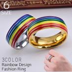  кольцо кольцо для мужчин и женщин унисекс аксессуары мода кольцо Rainbow радуга цвет широкий аксессуары красочный стиль модный симпатичный симпатичный 