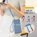  смартфон сумка кожа женский легкий выход смартфон плечо Mini сумка симпатичный плечо .. модный посещение школы ходить на работу небольшая сумочка симпатичный 