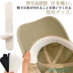  шляпа для накладка от пота 60 листов входит шляпа пот прекращение лента шляпа подкладка накладка от пота лента сиденье пот предотвращение загрязнения предотвращение колпак весна лето весна лето Cath ke