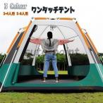  легко собирающаяся палатка уличный .... только . простота установки большой палатка 3-4 человек / 5-8 человек для пляж палатка купол type несчастье море сторона 6 поверхность сетка защита от дождя широкий . затеняющий экран, шторки от солнца 