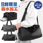  сумка "Boston bag" .. путешествие мужской женский дорожная сумка большая вместимость 3way водонепроницаемый складной compact спорт сумка Jim сумка обувь место хранения 