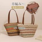 カゴバッグ 2023 夏 かごバッグ おしゃれ トートバッグ レディース 軽い 浴衣バッグ サマーバッグ 女性 ストローバッグ 大容量 軽量 旅行