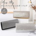  вечерняя сумочка 2way клатч сумка на плечо женский сумка свадьба 2 следующий .... презентация такой же окно .. называется формальный 