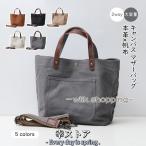 本革帆布2wayトートバックショル...