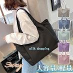  большая сумка женский "мамина сумка" нейлон водоотталкивающий довольно большой ходить на работу большая вместимость легкий мама портфель женский путешествие многофункциональный крепкий рюкзак посещение школы 