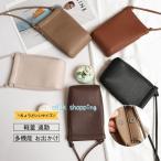  смартфон сумка плечо небольшая сумочка сумка мужской женский кошелек кнопка имеется сумка кожзаменитель PU кожа кожа удобный стиль легкий 