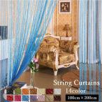  noren -тактный кольцо занавески длинный шнурок noren модный симпатичный перегородка глаз .. интерьер 100cm 200cm занавески 