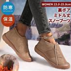  снегоступы защищающий от холода обувь обратная сторона ворсистый женский туфли без застежки боты защищающий от холода обувь легкий защищающий от холода зимний . скользить теплоизоляция теплый snow тренировка ..