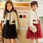 ショッピング入学式 スーツ 女の子 入学式 スーツ 子供服 女 女の子 120 130 110 スーツ 卒園式 小学校 おしゃれ 年長 新一年生 アイボリー 黒 制服 長袖 受験 面接 キッズ フォーマルドレス