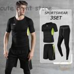 トレーニングウエア メンズ スポー�