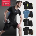 トレーニングウエア メンズ スポー�