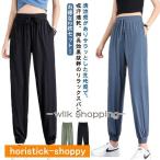  контакт охлаждающий брюки женский спорт лёд шелк брюки 2 листов комплект стрейч охлаждающий брюки талия резина скорость . Sara Sara .. чувство Zero большой размер .