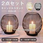 キャンドルスタンド 2点セット 蝋燭