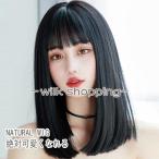  парик Short парик для природа натуральный простой оборудован парик чёрный . парик для парик жаростойкий парик Bob легкий женский semi длинный . сеть есть 