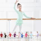  балет выставить ребенок Junior постановка одежда Kids длинный рукав танцевальный костюм девушки тренировка надеты художественная гимнастика .. sama stage костюм tops + брюки 