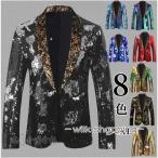  пьеса Mai шт. костюм мужской stage костюм Mai шт. stage костюм мужской жакет председательство человек взрослый постановка одежда презентация певец Club караоке костюм костюмы Event 