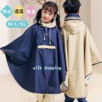  дождь пончо Kids непромокаемая одежда непромокаемая одежда верх и низ в комплекте ранец соответствует мужчина непромокаемый костюм студент посещение школы велосипед посещение школы для рюкзак соответствует сезон дождей меры 