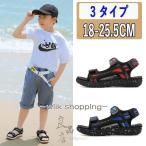 キッズスポーツサンダル 黒 マジックテープ 水遊び 男の子 サンダル ジュニア ビーチサンダル 子ども 子供 18 25.5 大きいサイズ