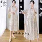 ワンピース マタニティワンピース レディース 着痩せ 韓国風 小花柄 妊婦服 マタニティウェア 上品 大きいサイズ マタニティ Aラインワンピース お出かけ 夏服