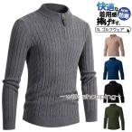  Golf одежда мужской Golf свитер вязаный Golf половина Zip бизнес Golf tops вязаный свитер блузон с высоким воротником зимний костюм осень-зима 
