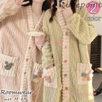 ネグリジェ 冬 長袖ネグリジェ モコモコワンピース ロング丈 前開きネグリジェ 厚手フランネルナイトロープ ルームウェア ゆったりパジャマ レディース 可愛い