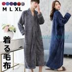 着る毛布 バスローブ ナイトガウン パジャマ レディース メンズ 冬 ペアルック 長袖 もこもこ ルームウェア ガウン ペア