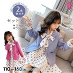 ショッピング入学式 スーツ 女の子 入学式 女の子 スーツ 2点セット 子供スーツ 子供服 ジャケット ワンピース 可愛い キッズ フォーマル 卒園式 結婚式 七五三 発表会 卒業式 ジュニア 女児 受験