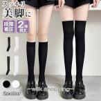  колено гольфы женский хлопок носки одноцветный "дышит" 22-25.0cm school носки 4 сезон применение гольфы ходить на работу посещение школы путешествие 