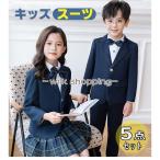 ショッピング入学式 スーツ 女の子 入学式 スーツセット 男の子 女の子 スカート 小学生 JK制服 子供スーツ キッズ フォーマルスーツ 入園式 卒園式 卒業式 七五三 発表会
