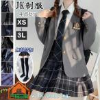 ショッピング入学式 スーツ 女の子 入学式 学生服 卒業式スーツ 女の子 中学生 高校生 通学 4点セット ゆったりサイズ jk制服 フォーマルスーツ 女児 卒業式服 結婚式 お受験 発表会