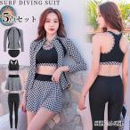 水着レディースラッシュガードUVカ...