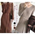ニットワンピース ロング 秋冬 スカート レディース プリーツ 長袖 無地 ゆったり タイト vネック 可愛い きれいめ おしゃれ 通勤 OL
