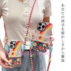 ショルダータイプ ショルダーストラップ スマホショルダー カバー 14 スマホケース 携帯ケース スマホケース iPhone 肩掛け 13 12 mi