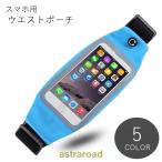  бег сумка смартфон сумка поясная сумка женский женщина смартфон кейс iPhone кейс pra пряжка слуховай аппарат дыра смартфон функционирование возможность одноцветный b