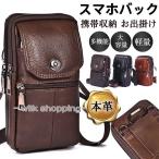  смартфон задний поясная сумка мужской ремень сумка плечо сумка ремень сумка многофункциональный большая вместимость мобильный место хранения .... ходить на работу посещение школы путешествие 