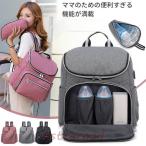  "мамина сумка" mother z рюкзак мама рюкзак мама сумка ручная сумка водоотталкивающий большая вместимость легкий празднование рождения рюкзак бутылочка для кормления термос теплоизоляция usb входить .....