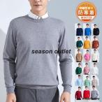  Golf одежда Golf вязаный свитер Golf мужской вязаный вырез лодочкой бизнес тянуть over трикотажный джемпер с длинным рукавом внутренний Golf tops осень-зима 