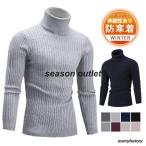  Golf одежда мужской Golf свитер вязаный Golf тянуть over бизнес Golf tops вязаный свитер блузон с высоким воротником зимний костюм осень-зима 