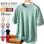  короткий рукав summer вязаный мужской тонкий одноцветный футболка вырез лодочкой summer свитер вязаный футболка Golf одежда бизнес casual 