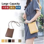  смартфон небольшая сумочка смартфон сумка женский сумка на плечо сумка небольшая сумочка наклонный .. плечо .. мобильный inserting . кошелек небольшая сумочка симпатичный 