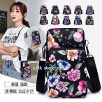  смартфон сумка . кошелек небольшая сумочка легкий мобильный наклонный .. вертикальный смартфон небольшая сумочка задний женский легкий Mini смартфон сумка на плечо 